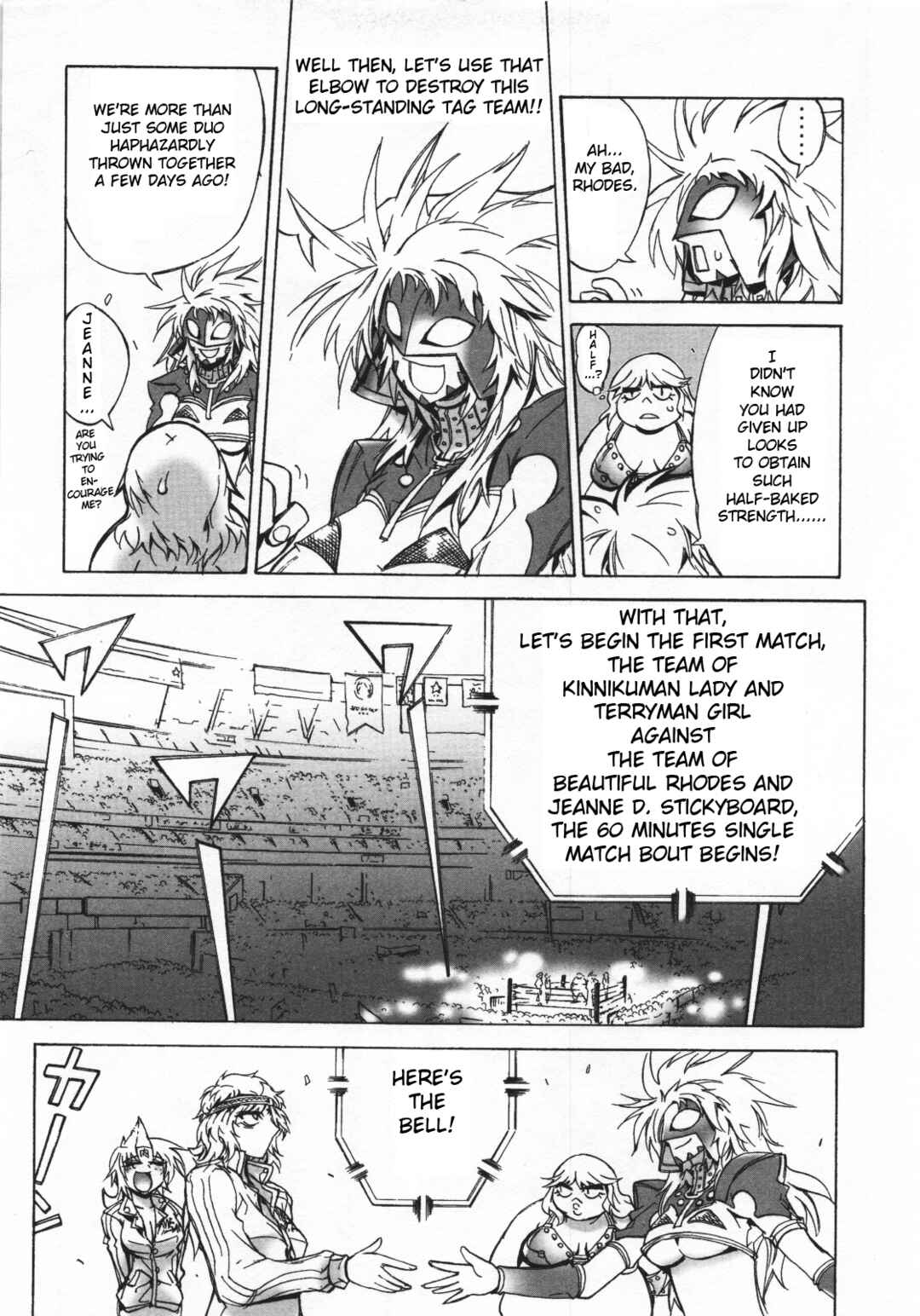 Page 3 Chapter 22 Kinnikuman Lady