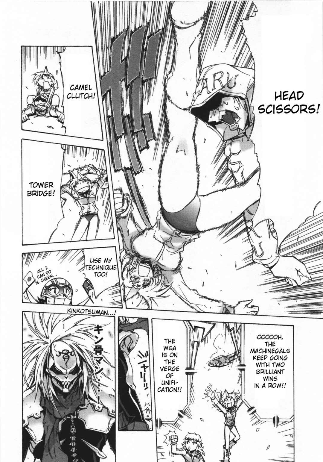 Page 6 Chapter 22 Kinnikuman Lady