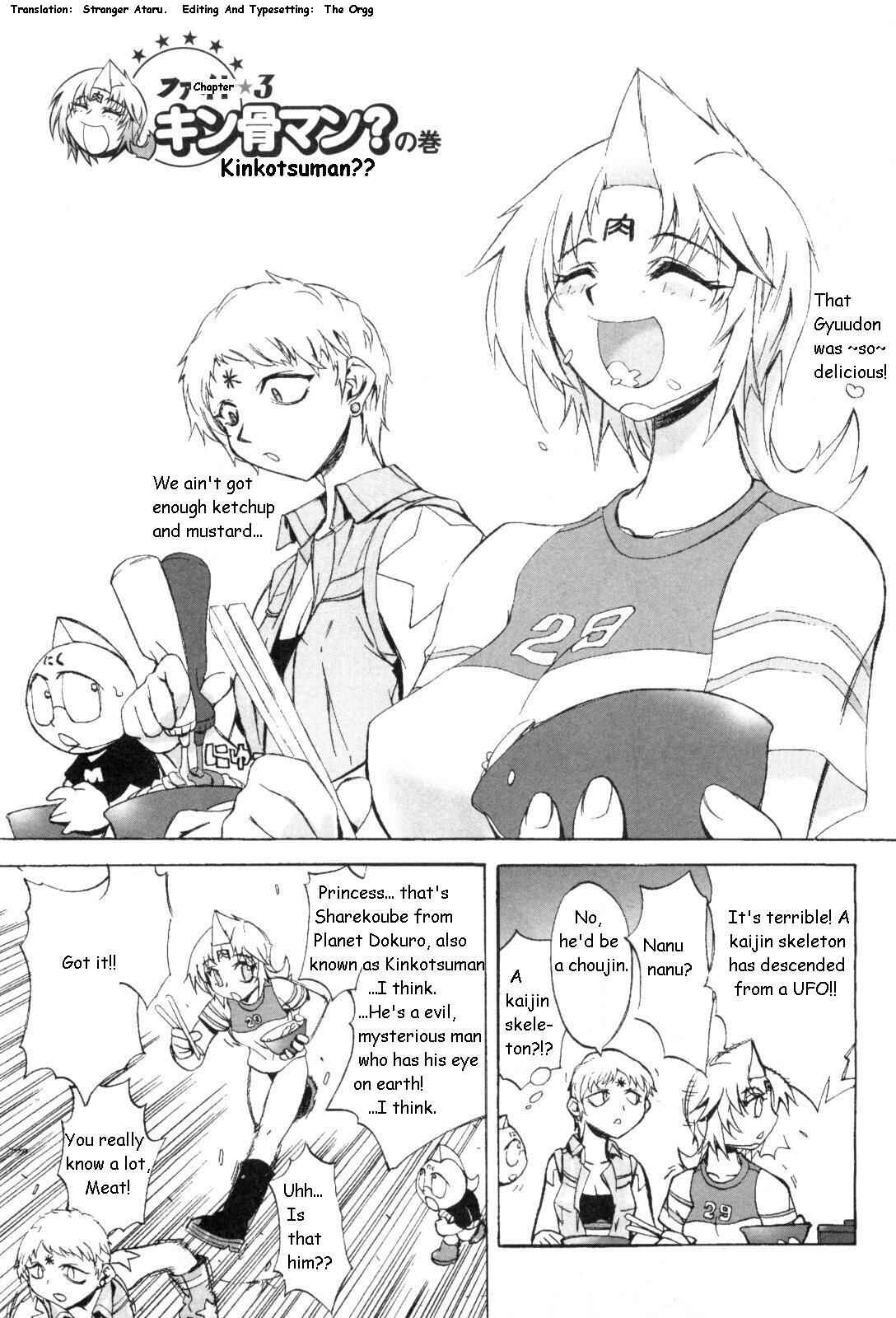 Page 1 Chapter 3 Kinnikuman Lady