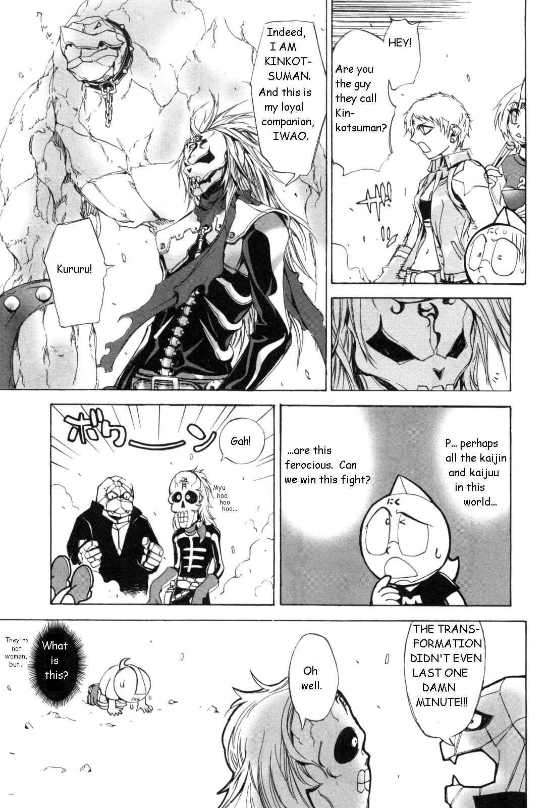 Page 3 Chapter 3 Kinnikuman Lady