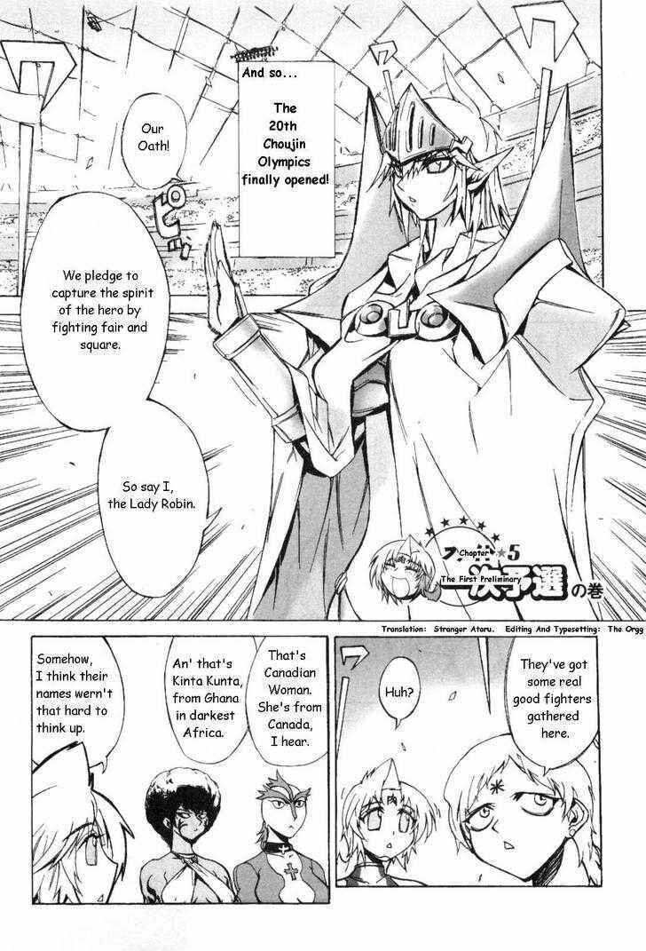 Page 1 Chapter 5 Kinnikuman Lady