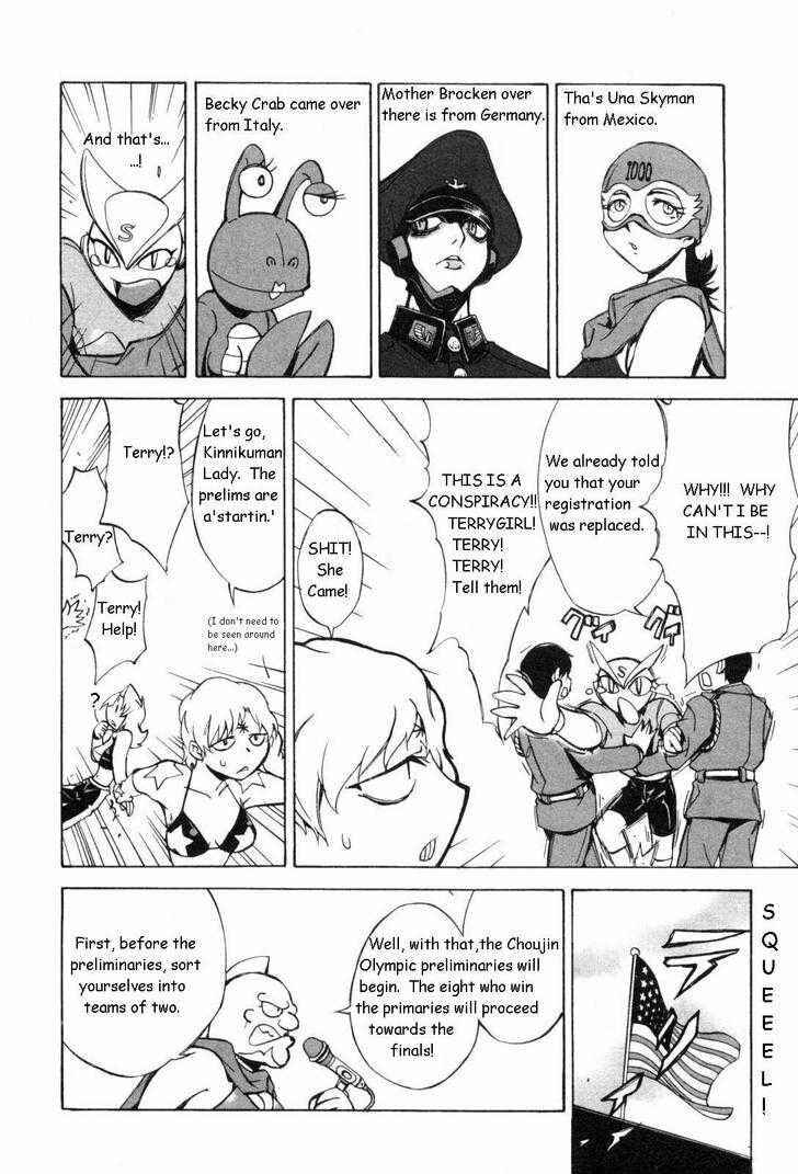 Page 2 Chapter 5 Kinnikuman Lady