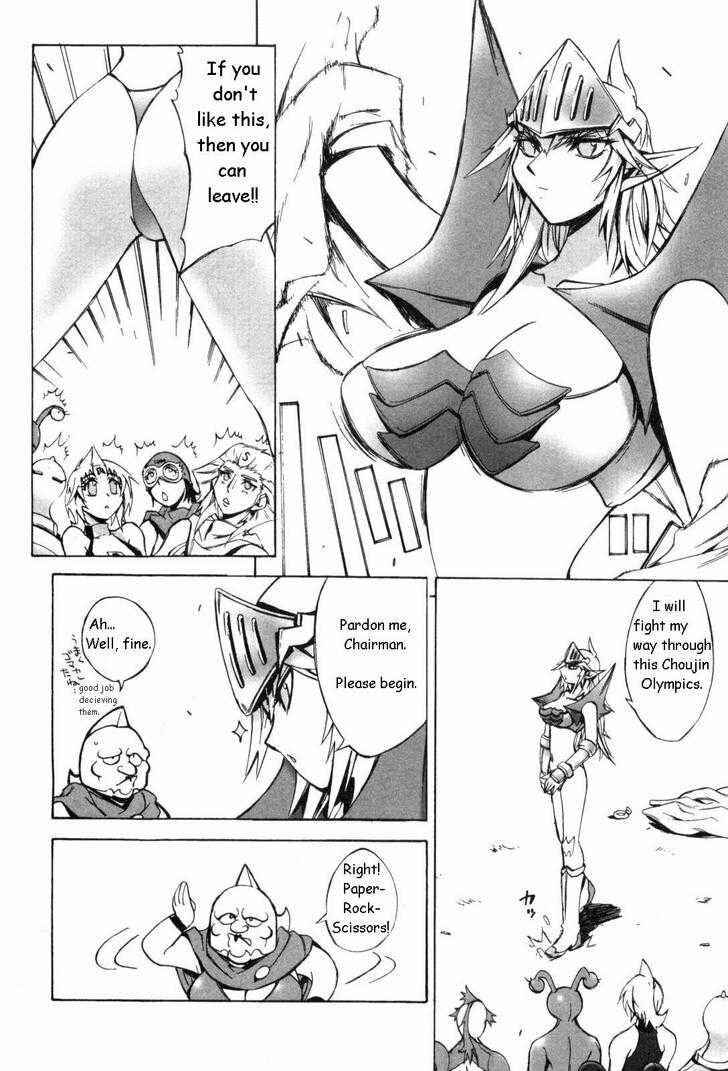 Page 4 Chapter 5 Kinnikuman Lady