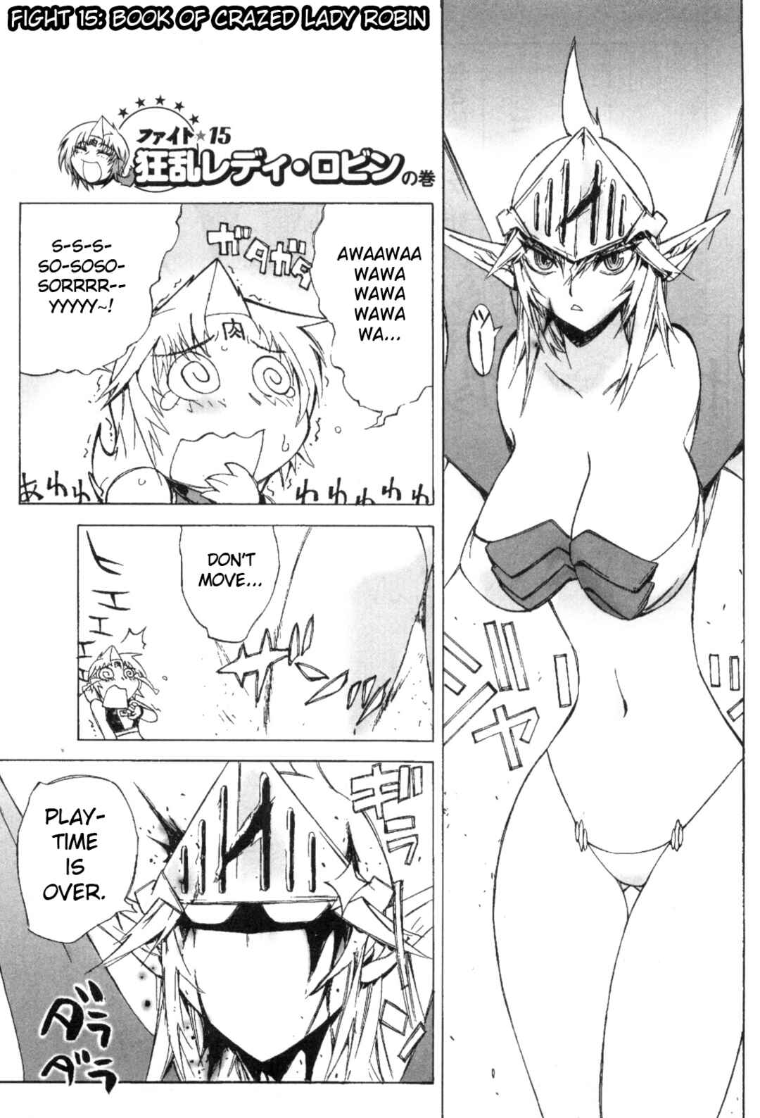 Page 1 Chapter 15 Kinnikuman Lady