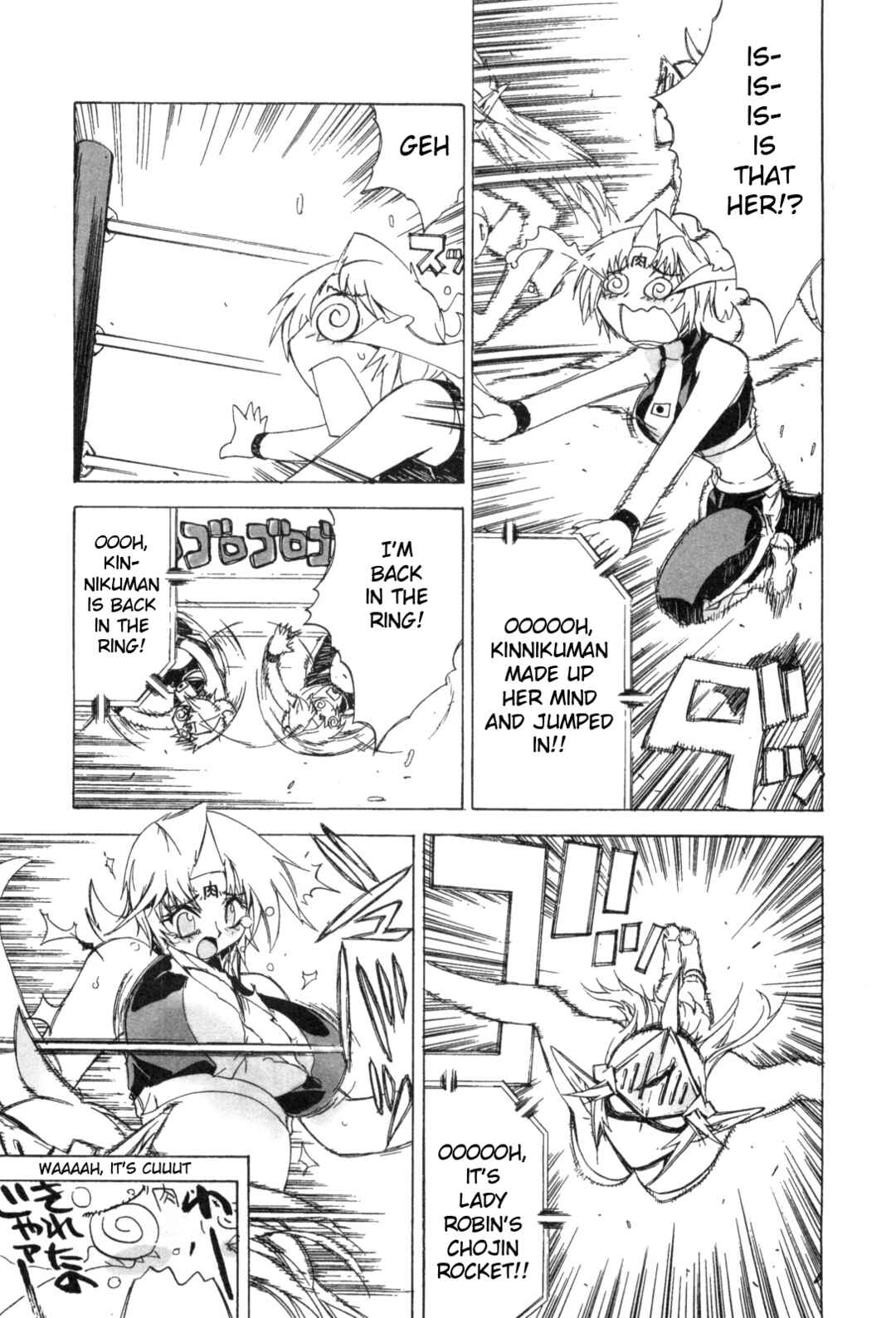 Page 5 Chapter 15 Kinnikuman Lady