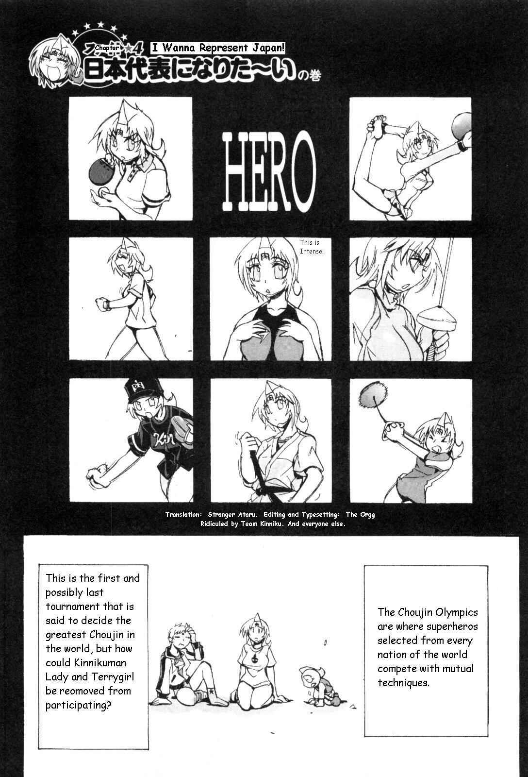 Page 1 Chapter 4 Kinnikuman Lady