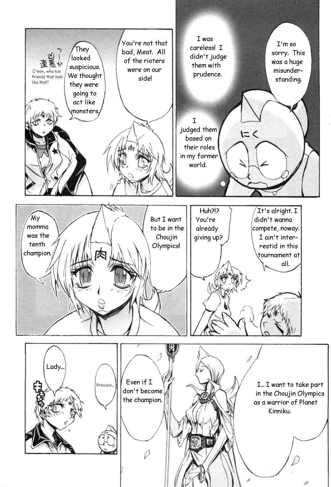 Page 2 Chapter 4 Kinnikuman Lady