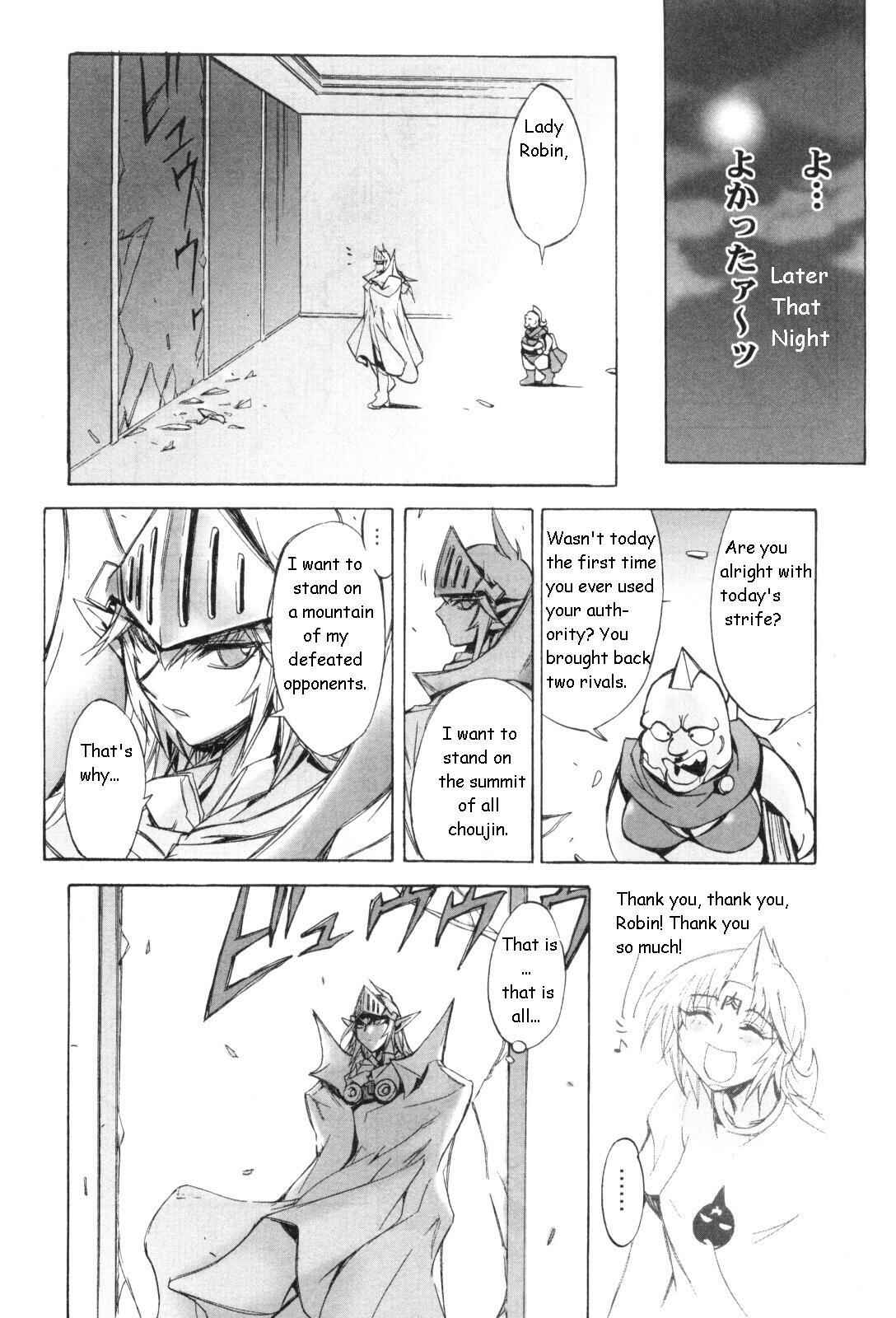 Page 8 Chapter 4 Kinnikuman Lady