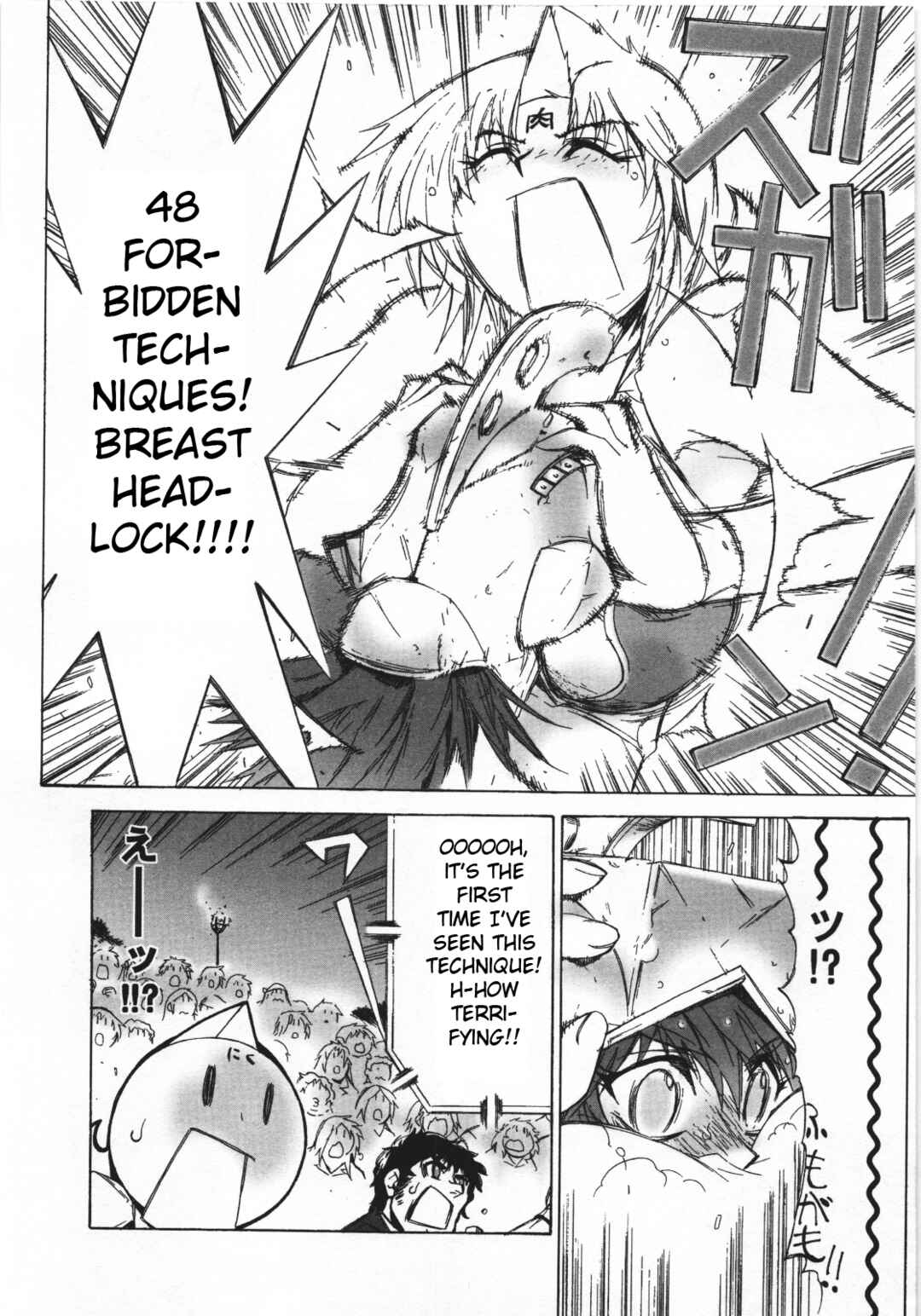 Page 2 Chapter 20 Kinnikuman Lady