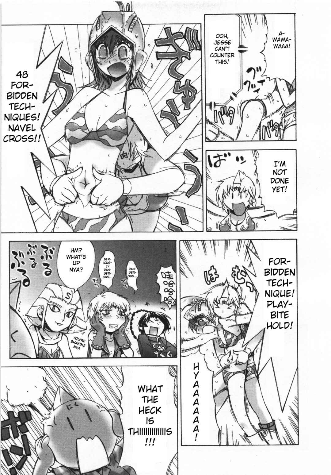 Page 3 Chapter 20 Kinnikuman Lady
