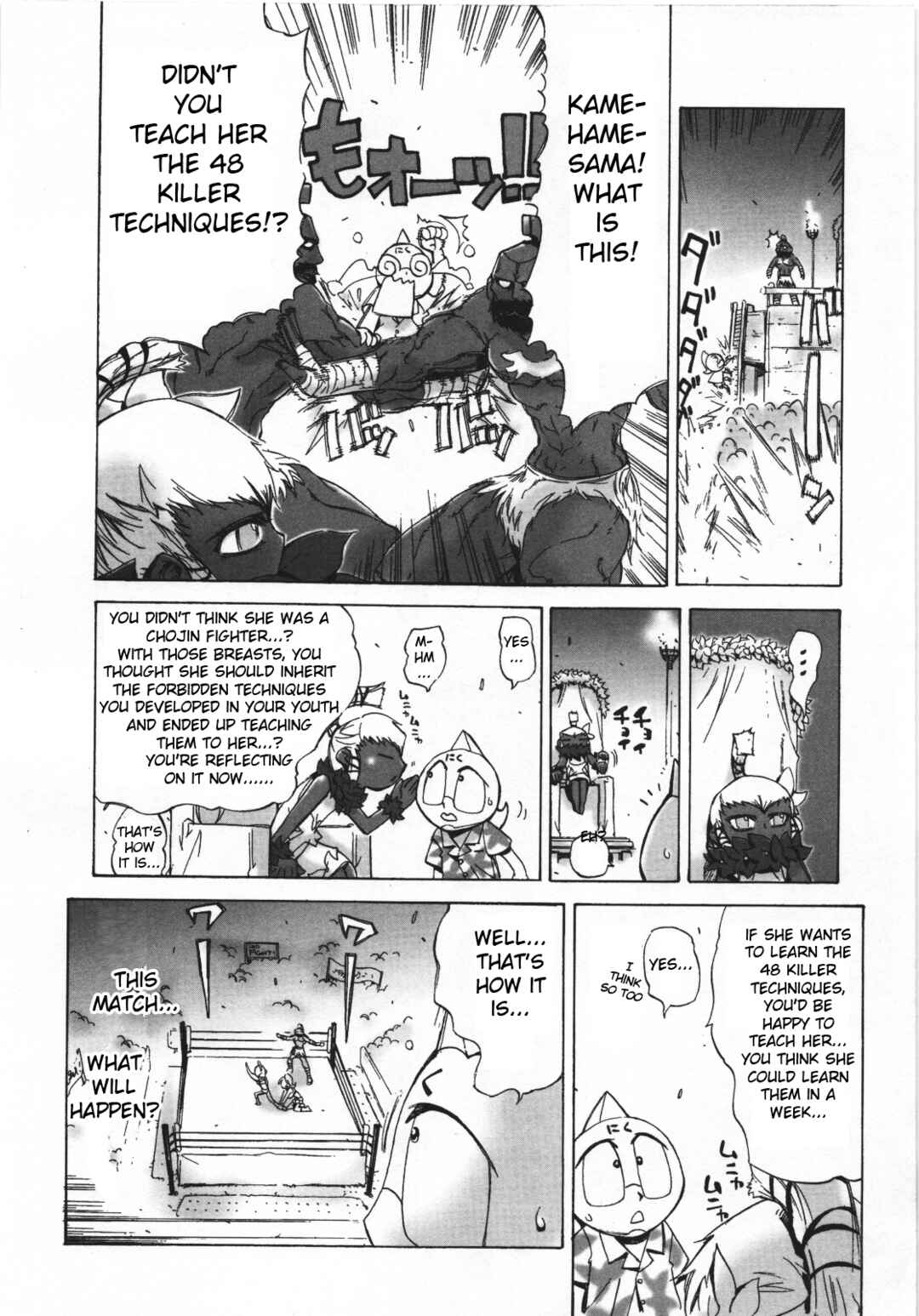Page 4 Chapter 20 Kinnikuman Lady