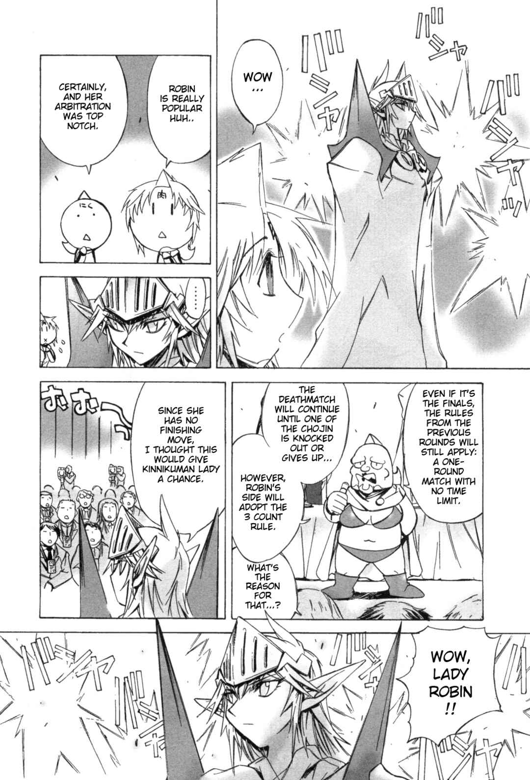Page 2 Chapter 13 Kinnikuman Lady