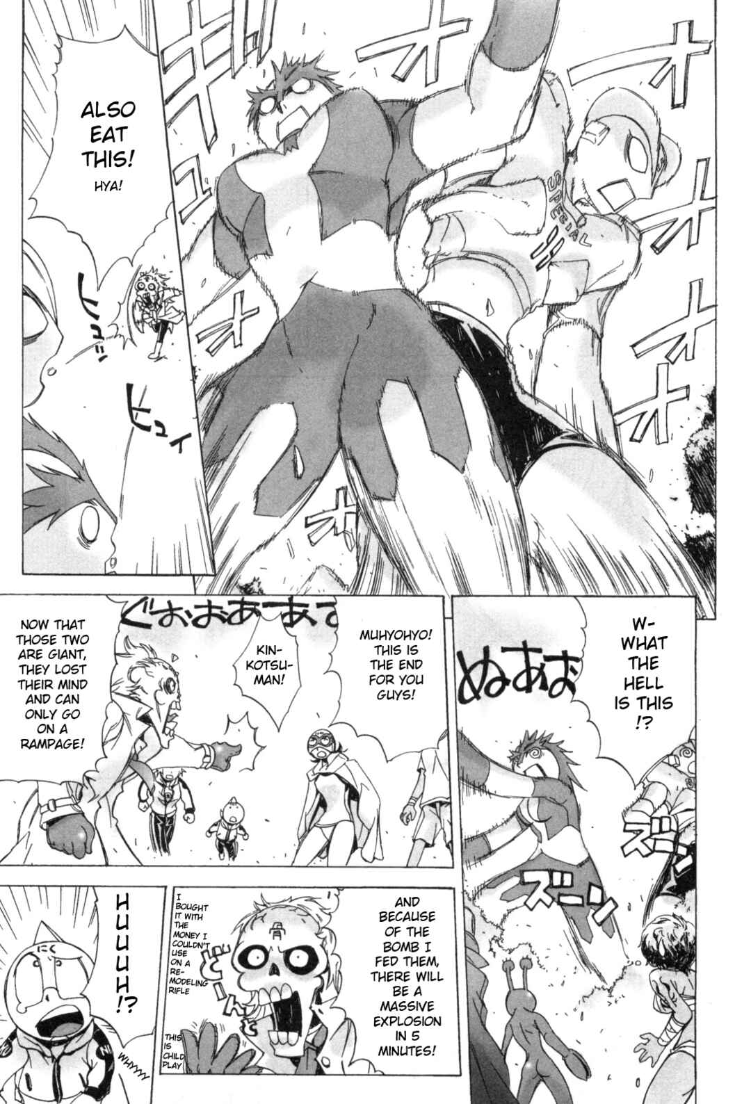 Page 5 Chapter 13 Kinnikuman Lady