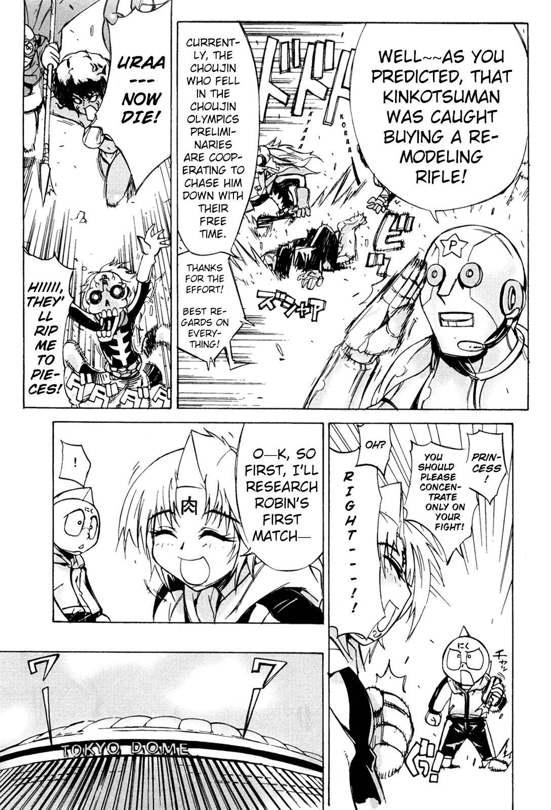 Page 3 Chapter 7 Kinnikuman Lady