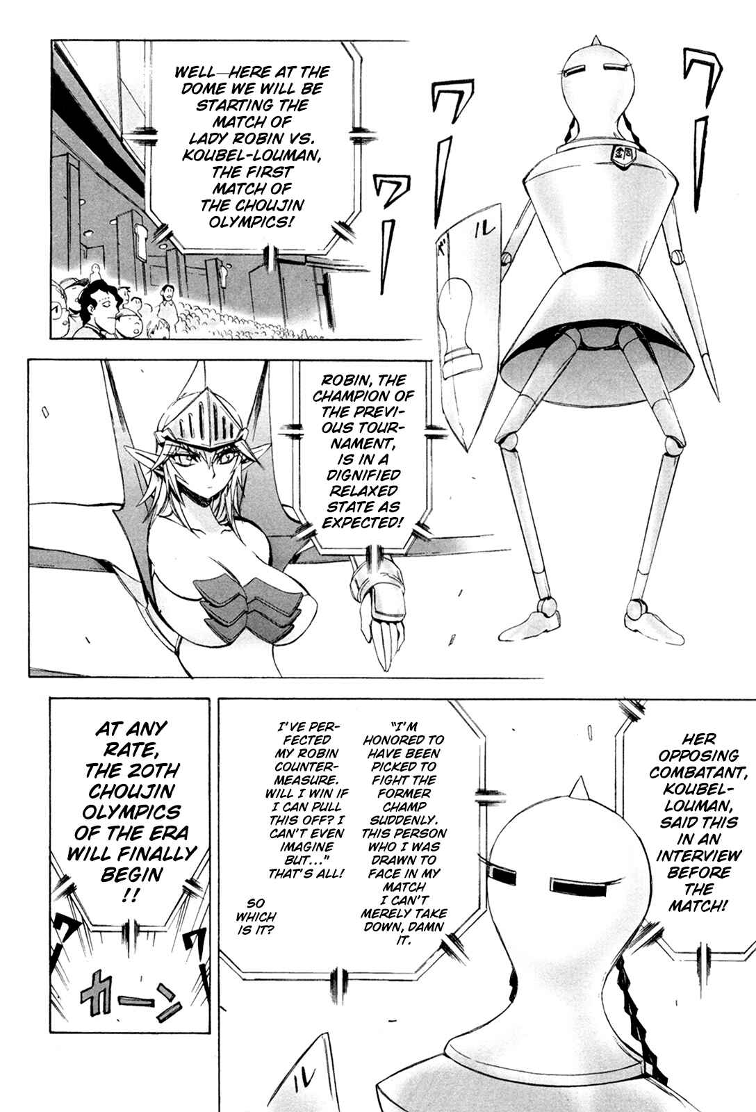 Page 4 Chapter 7 Kinnikuman Lady