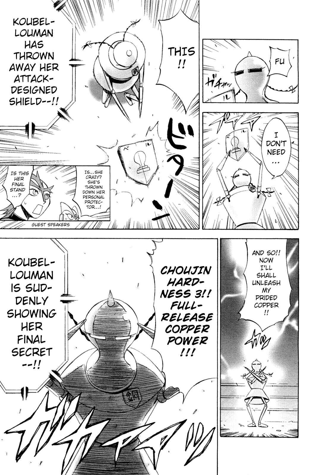 Page 5 Chapter 7 Kinnikuman Lady
