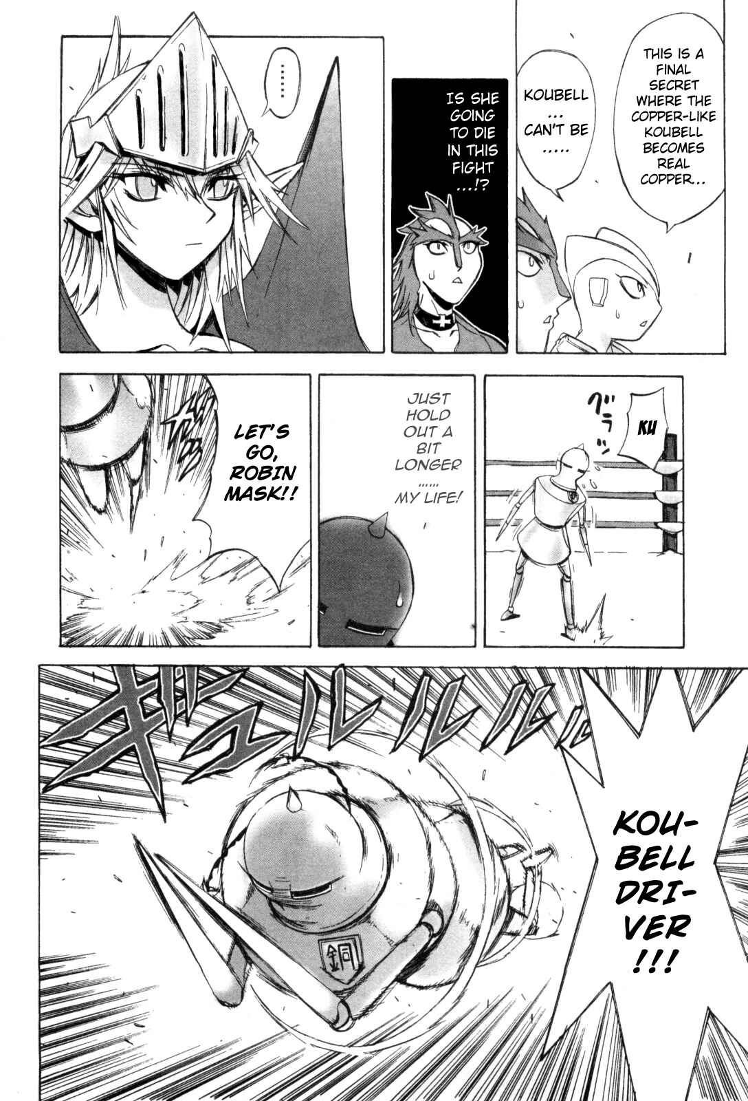 Page 6 Chapter 7 Kinnikuman Lady