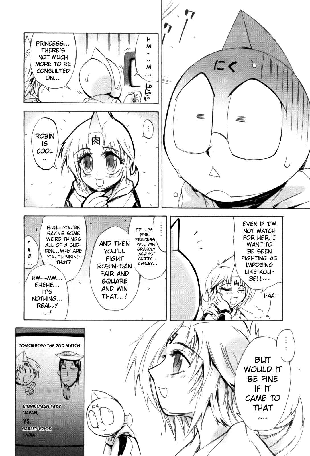 Page 8 Chapter 7 Kinnikuman Lady