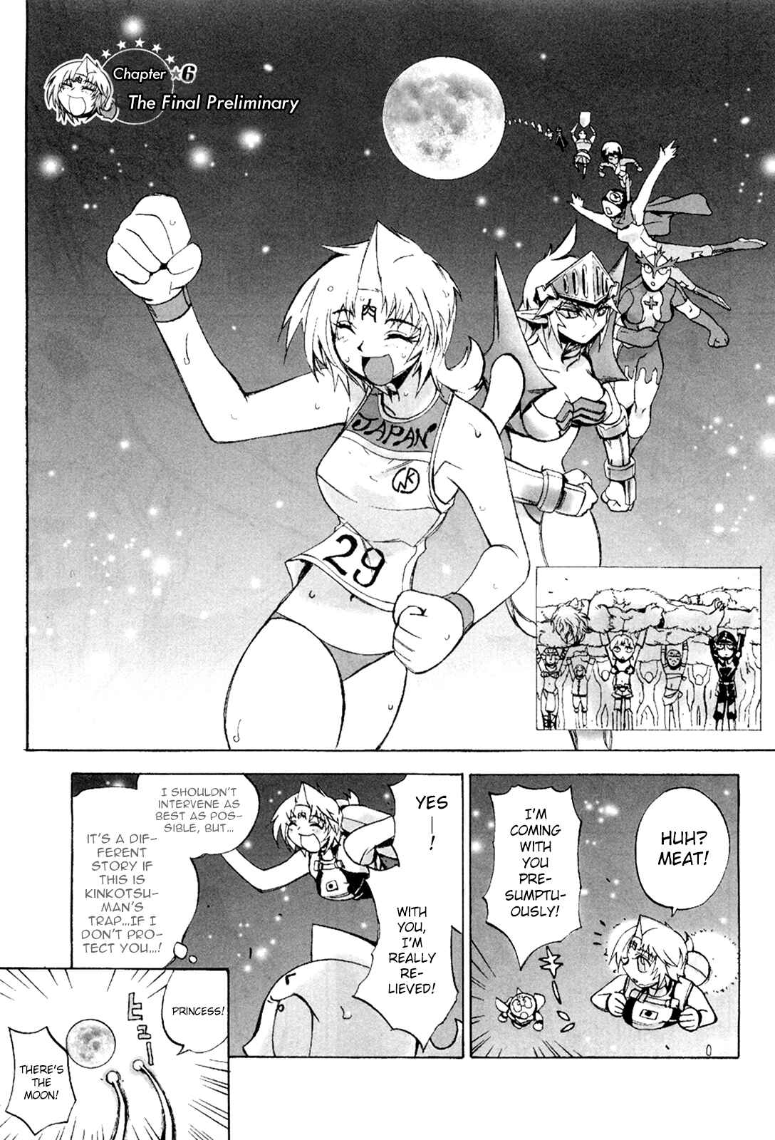 Page 1 Chapter 6 Kinnikuman Lady