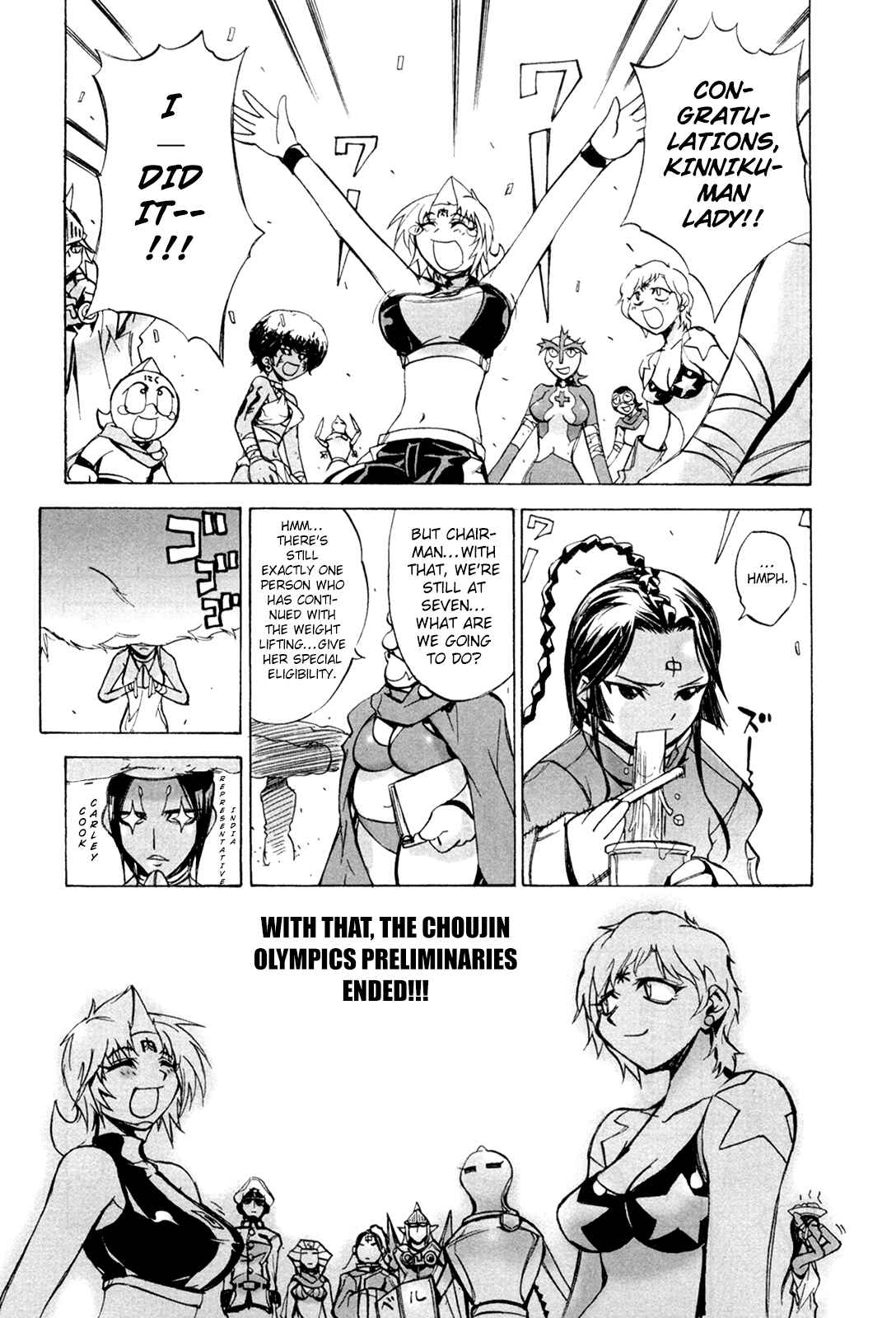 Page 8 Chapter 6 Kinnikuman Lady