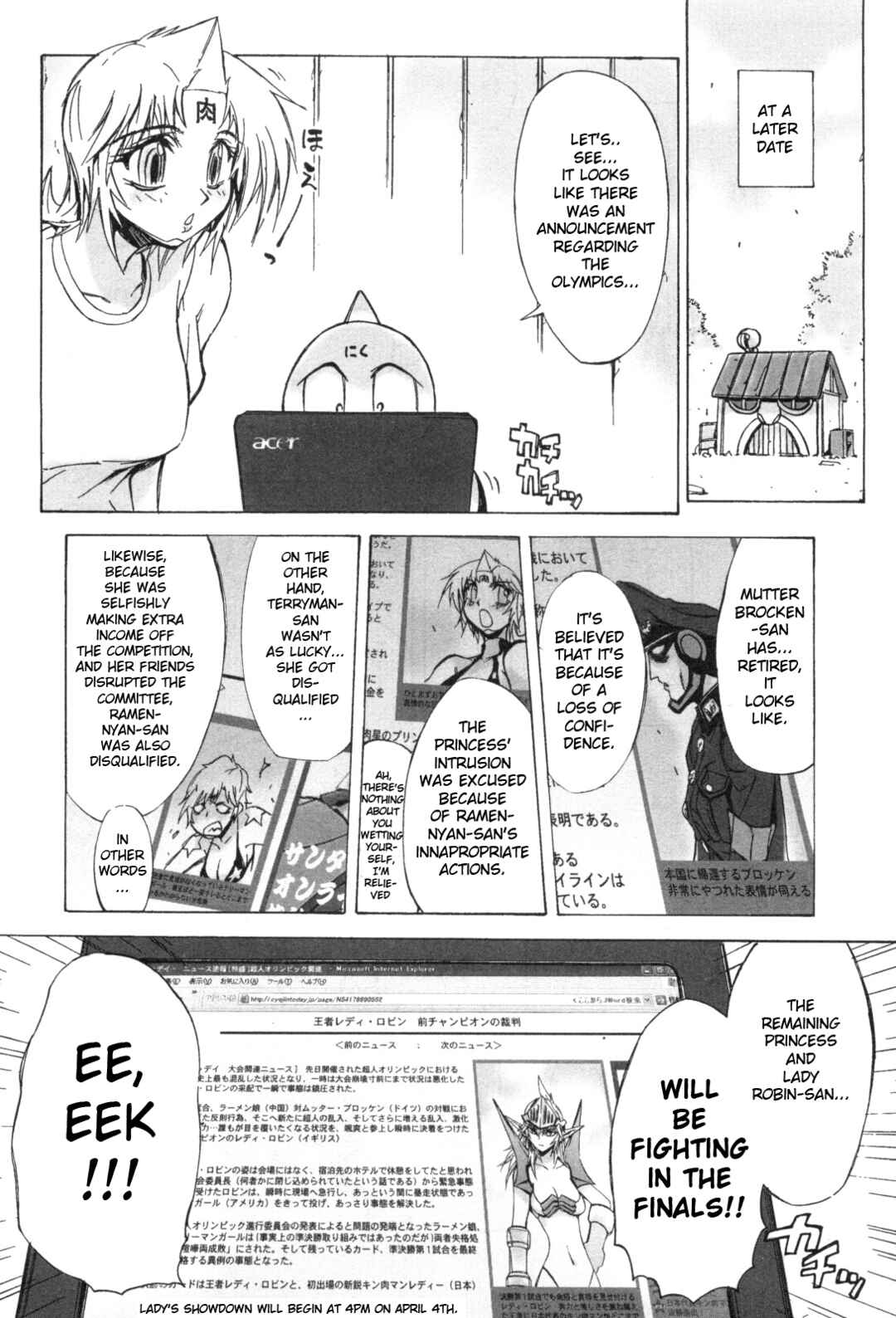 Page 8 Chapter 12 Kinnikuman Lady