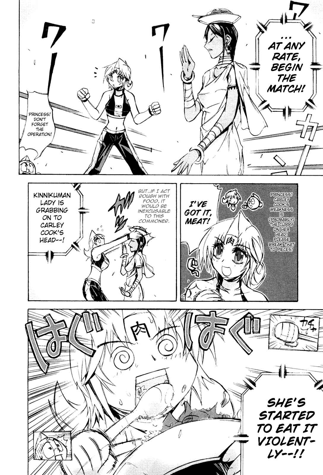 Page 2 Chapter 8 Kinnikuman Lady