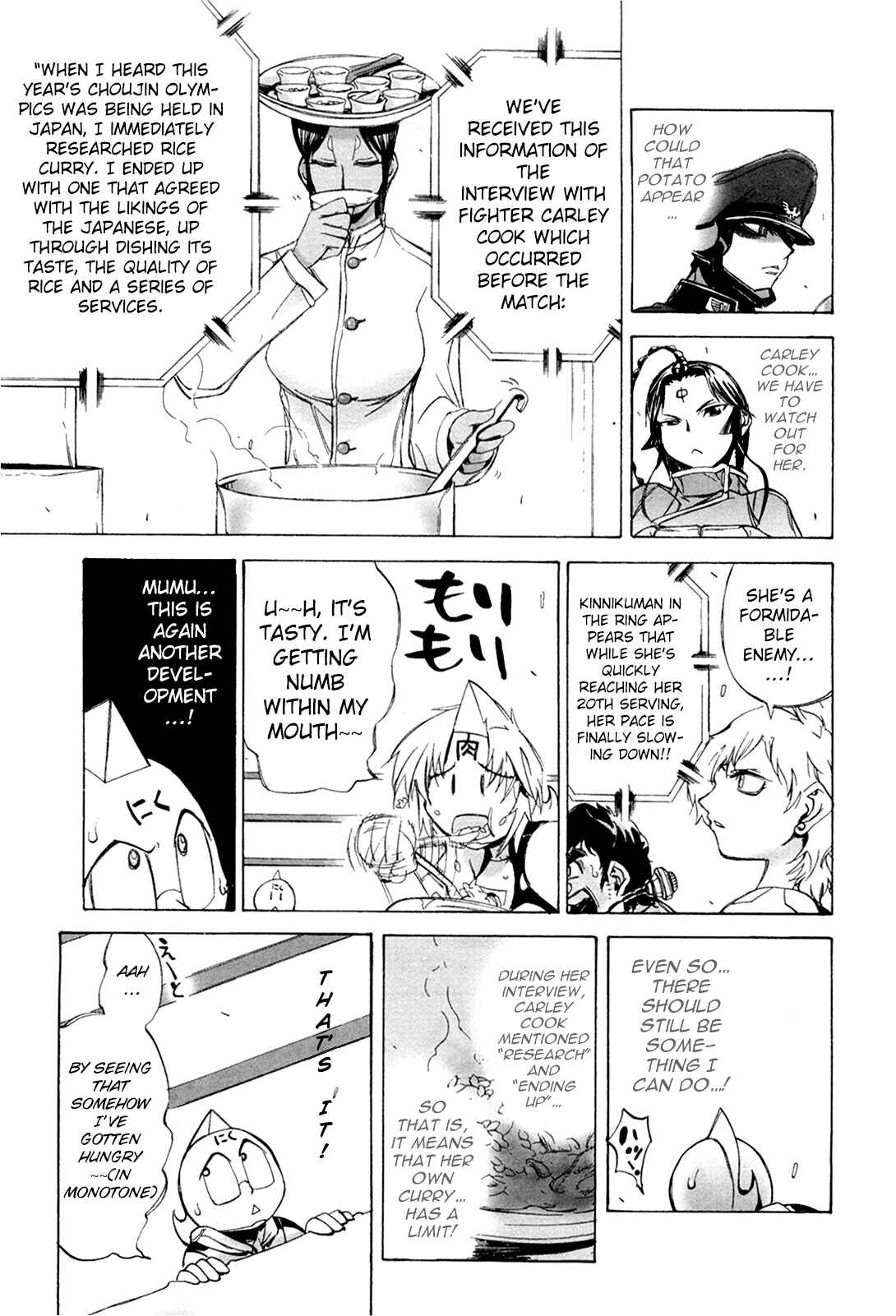 Page 5 Chapter 8 Kinnikuman Lady
