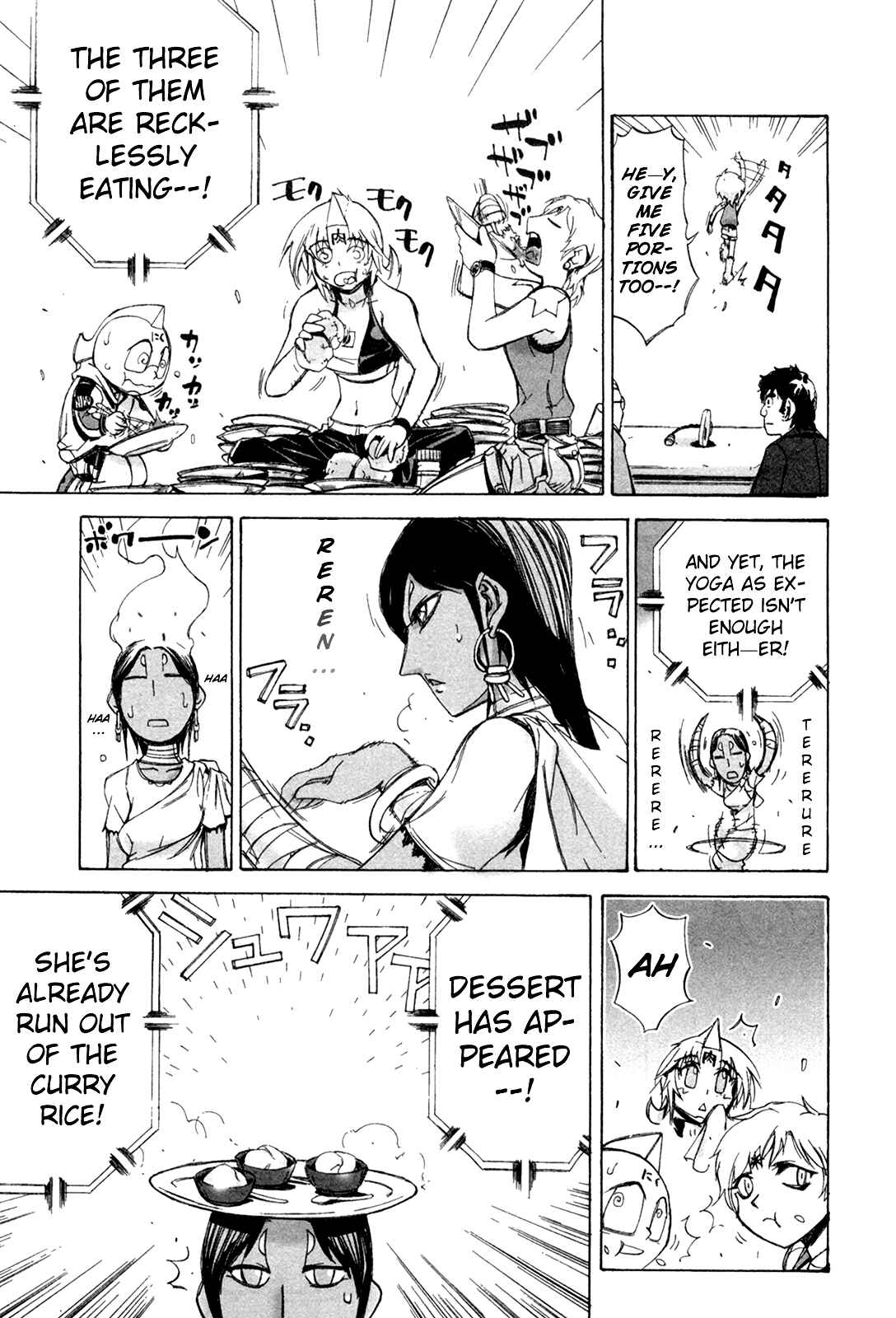 Page 7 Chapter 8 Kinnikuman Lady
