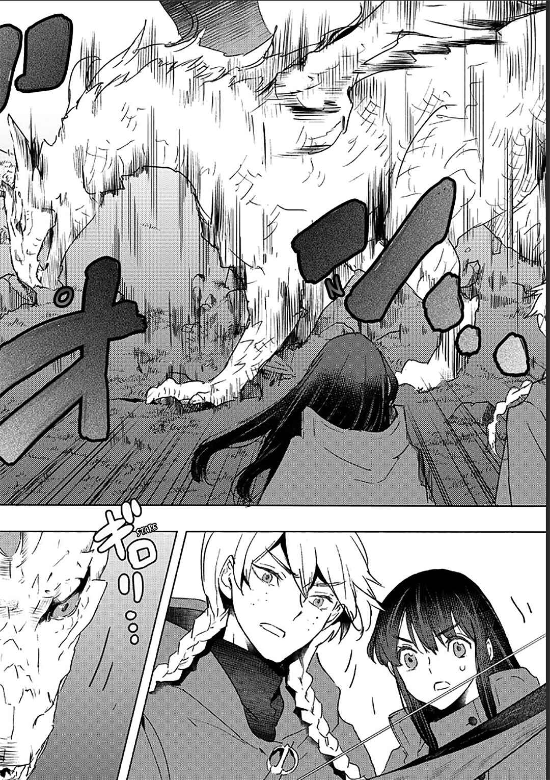 Page 5 Chapter 35 Moto Dorei Desu ga, Oni no Dorei wo Katte Mitara Seiryoku ga Tsuyosugiru node Sutetai...