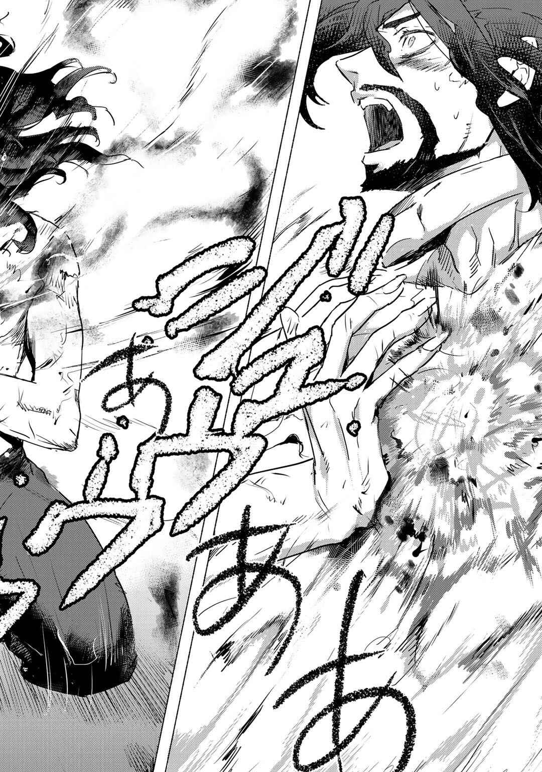 Page 14 Chapter 4.2 Moto Dorei Desu ga, Oni no Dorei wo Katte Mitara Seiryoku ga Tsuyosugiru node Sutetai...