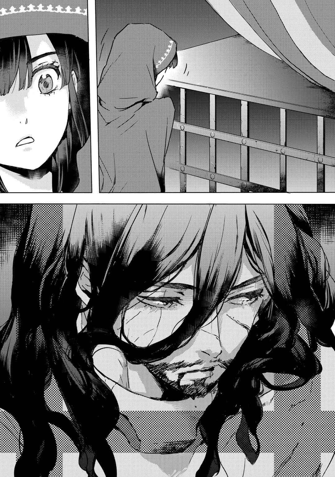 Page 15 Chapter 3.2 Moto Dorei Desu ga, Oni no Dorei wo Katte Mitara Seiryoku ga Tsuyosugiru node Sutetai...
