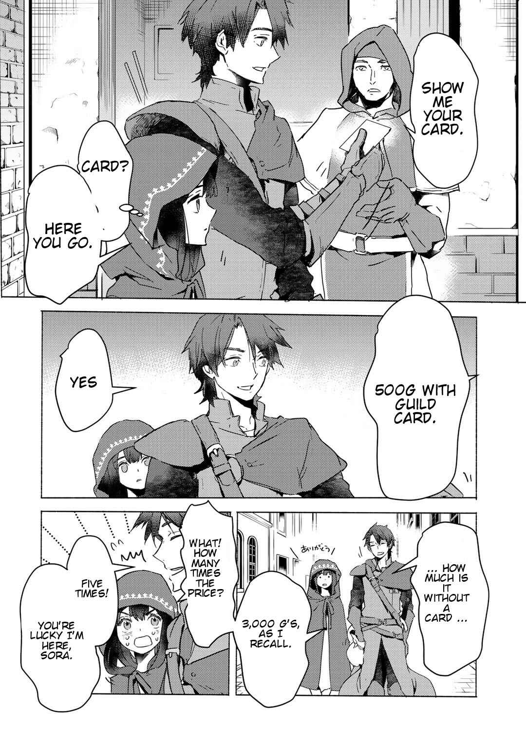 Page 6 Chapter 3.2 Moto Dorei Desu ga, Oni no Dorei wo Katte Mitara Seiryoku ga Tsuyosugiru node Sutetai...