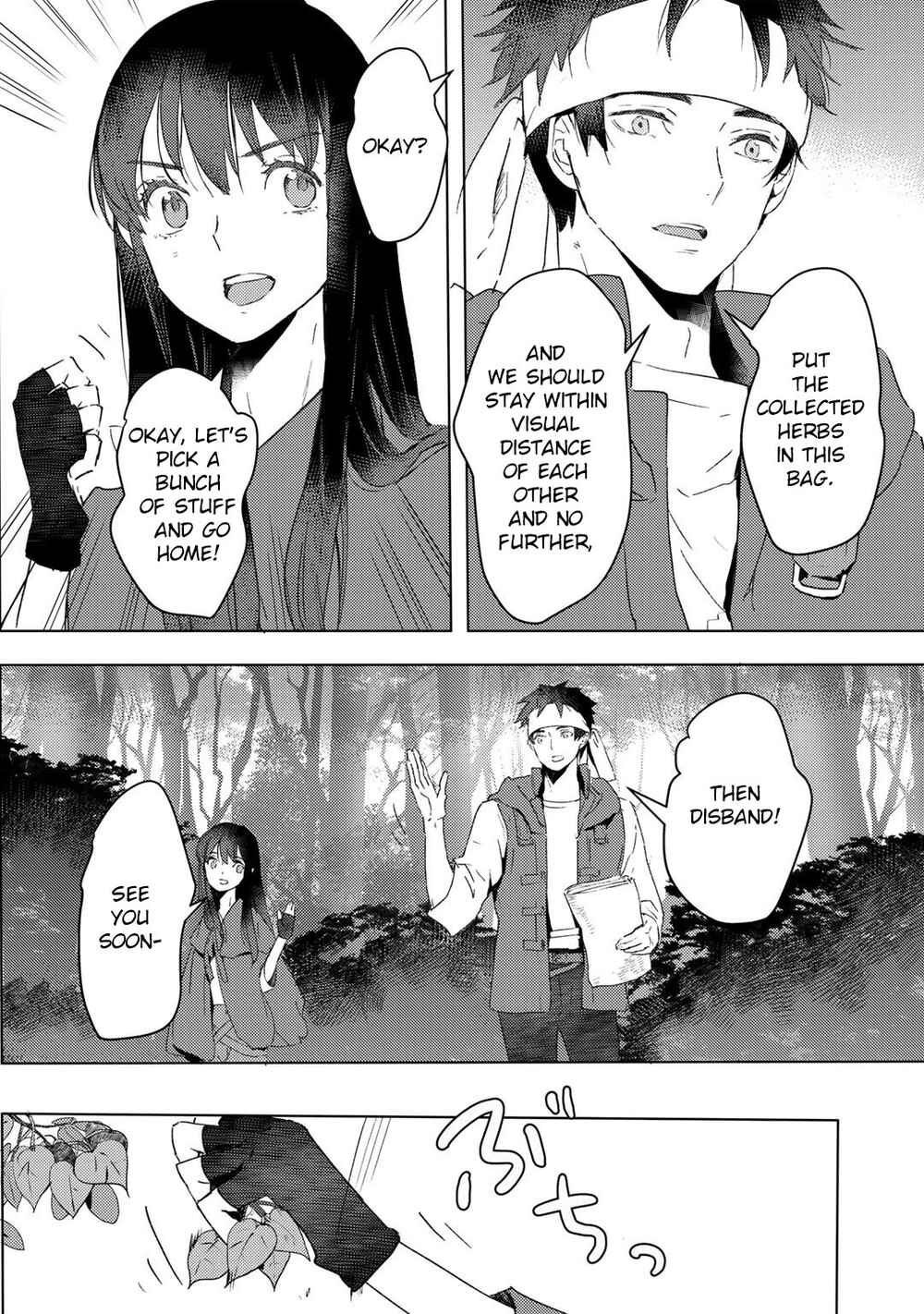 Page 14 Chapter 17 Moto Dorei Desu ga, Oni no Dorei wo Katte Mitara Seiryoku ga Tsuyosugiru node Sutetai...