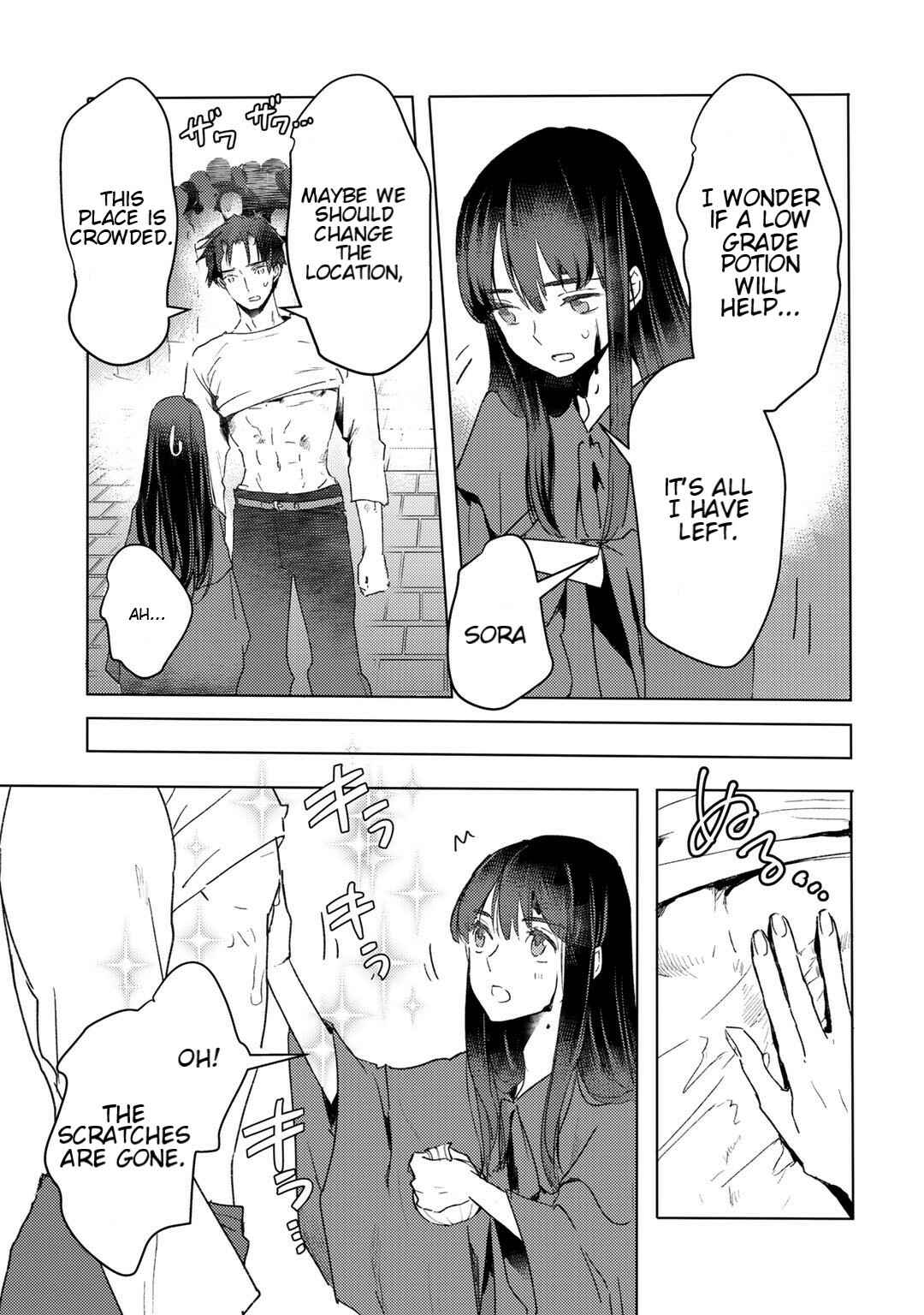 Page 15 Chapter 12 Moto Dorei Desu ga, Oni no Dorei wo Katte Mitara Seiryoku ga Tsuyosugiru node Sutetai...
