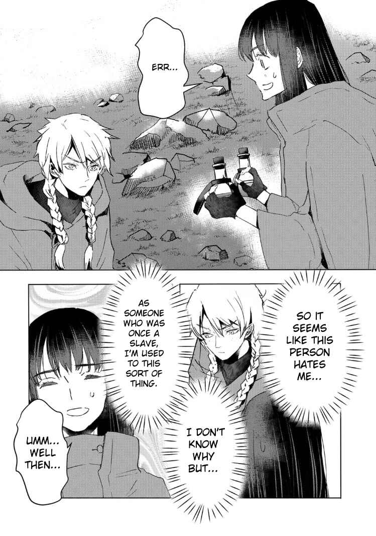 Page 2 Chapter 32 Moto Dorei Desu ga, Oni no Dorei wo Katte Mitara Seiryoku ga Tsuyosugiru node Sutetai...