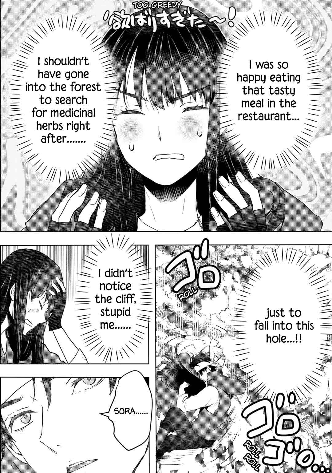 Page 17 Chapter 21 Moto Dorei Desu ga, Oni no Dorei wo Katte Mitara Seiryoku ga Tsuyosugiru node Sutetai...