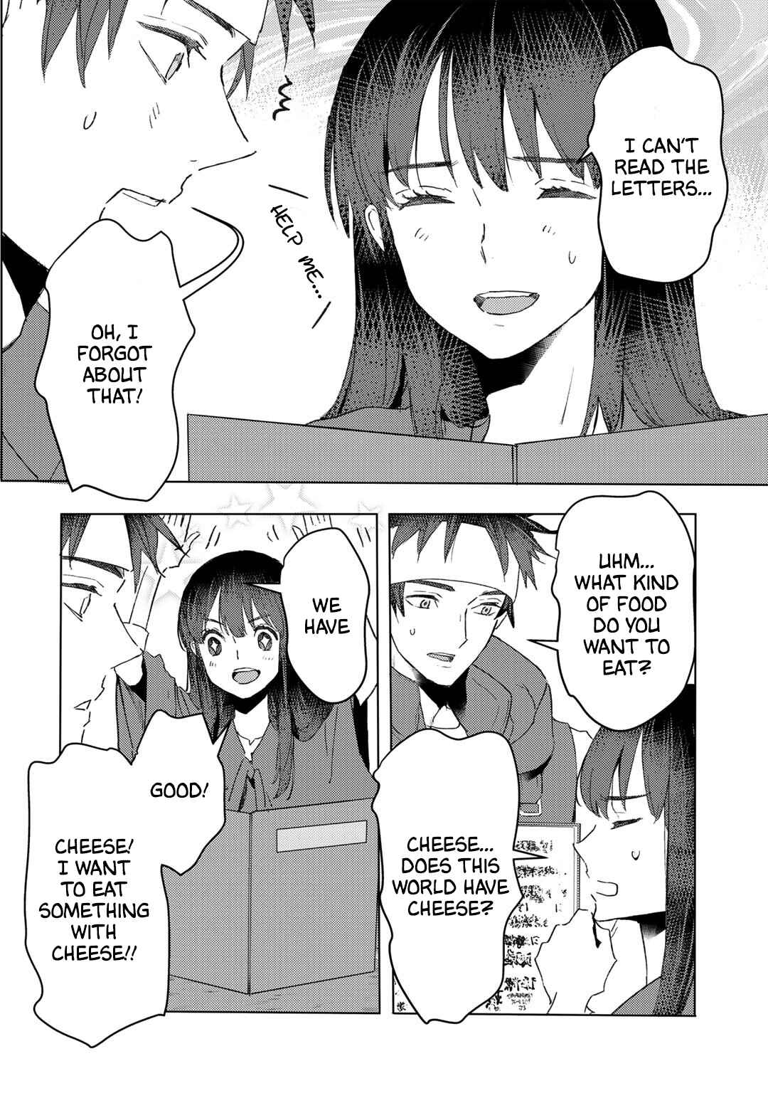 Page 7 Chapter 21 Moto Dorei Desu ga, Oni no Dorei wo Katte Mitara Seiryoku ga Tsuyosugiru node Sutetai...