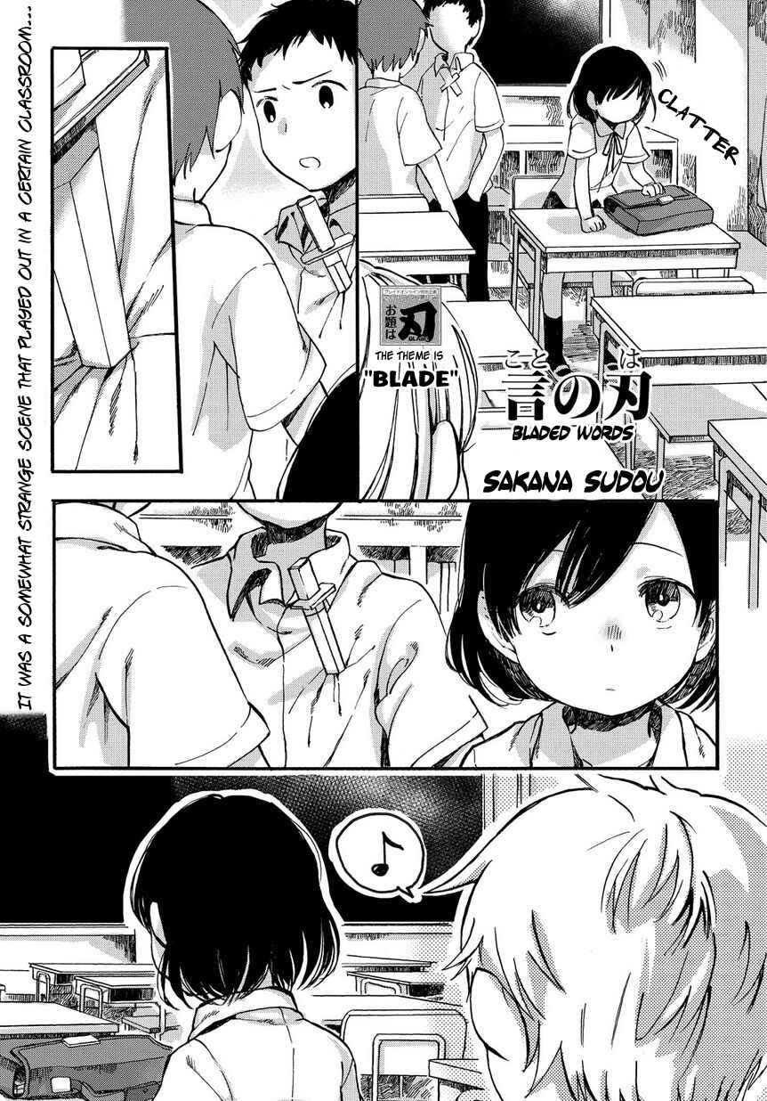 Page 2 Chapter Unknown_6a67 Koto no Ha