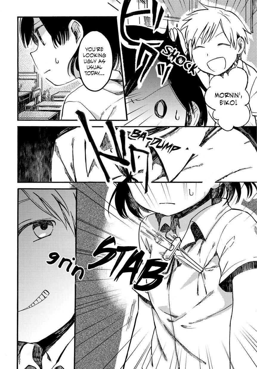 Page 3 Chapter Unknown_6a67 Koto no Ha