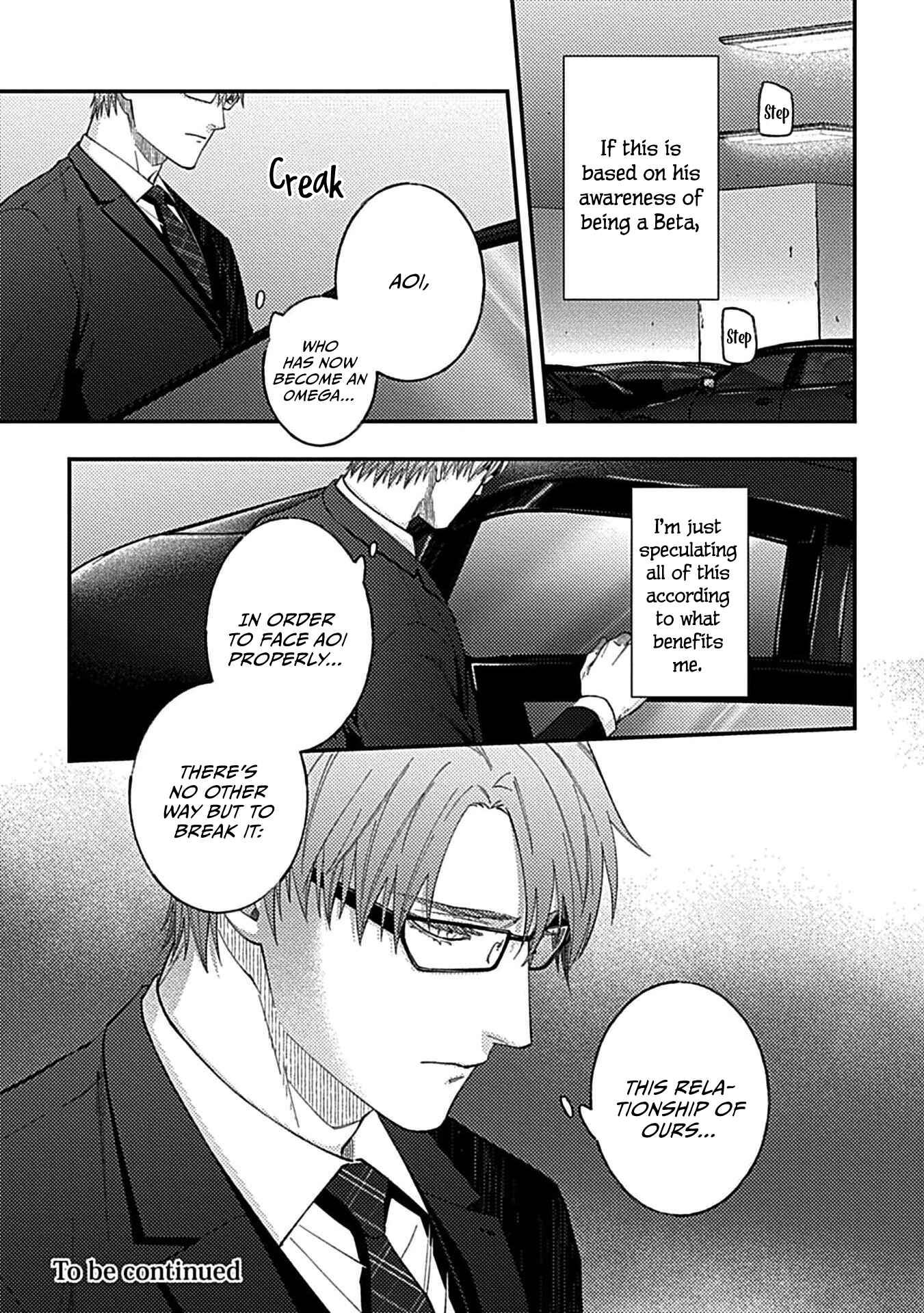 Page 22 Chapter 4 Omae ni dake wa Oboretakunai