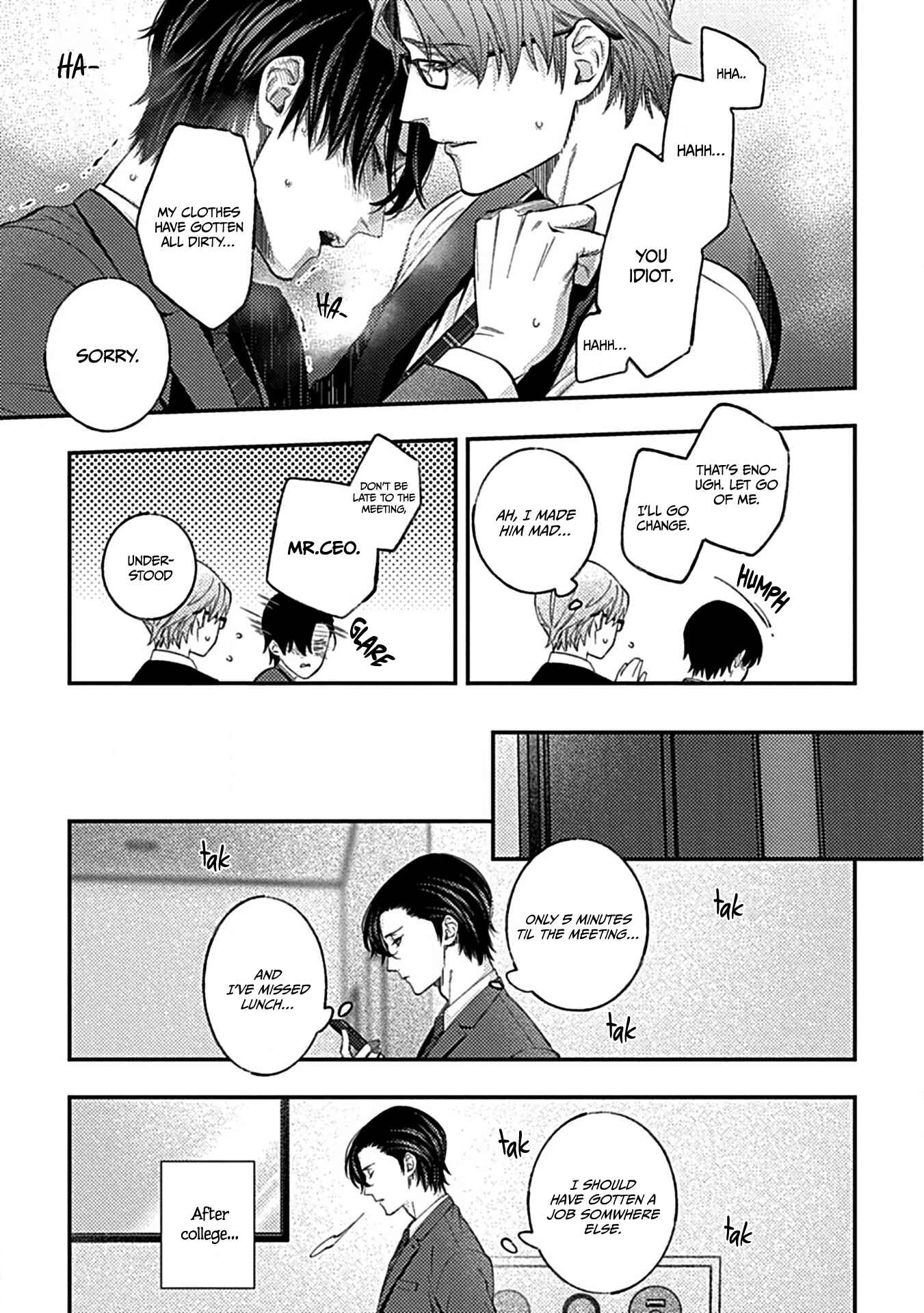 Page 18 Chapter 1 Omae ni dake wa Oboretakunai
