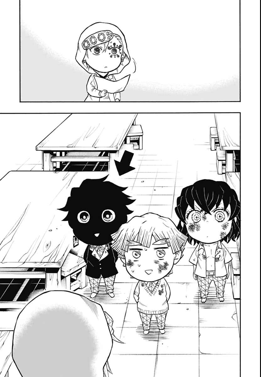 Page 27 Chapter 3 Demon Slayer: Kimetsu Academy