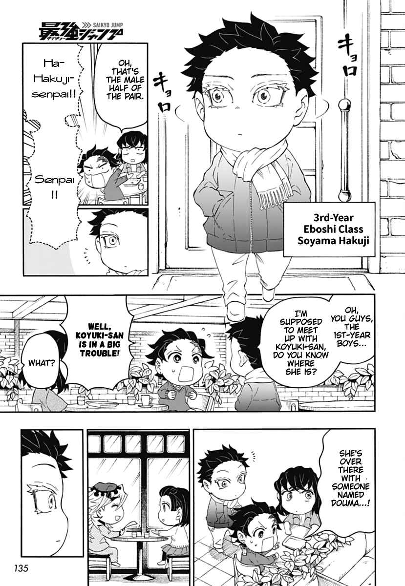 Page 6 Chapter 14 Demon Slayer: Kimetsu Academy