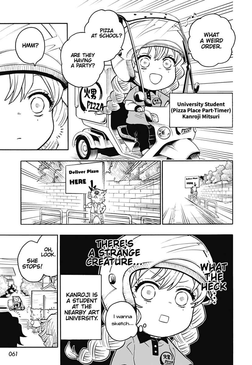 Page 18 Chapter 5 Demon Slayer: Kimetsu Academy