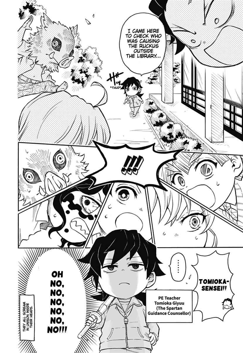 Page 25 Chapter 5 Demon Slayer: Kimetsu Academy