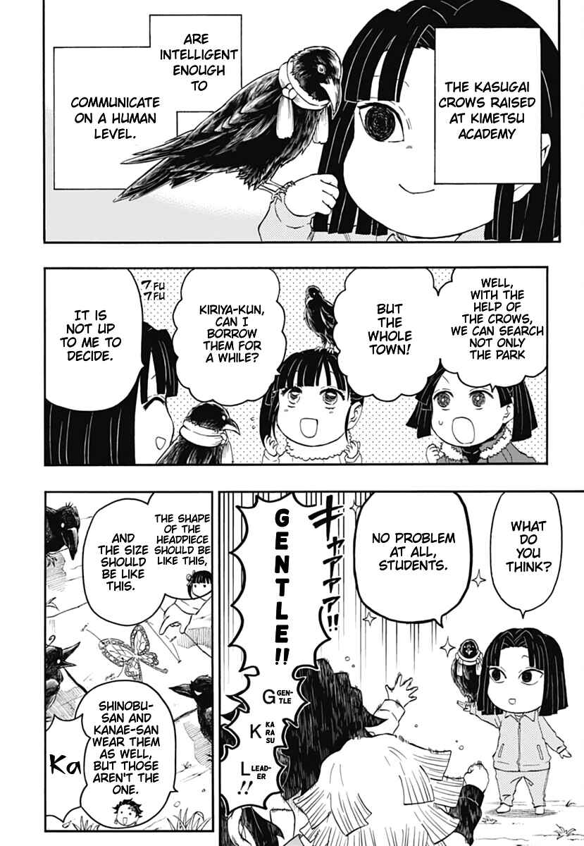 Page 17 Chapter 15 Demon Slayer: Kimetsu Academy