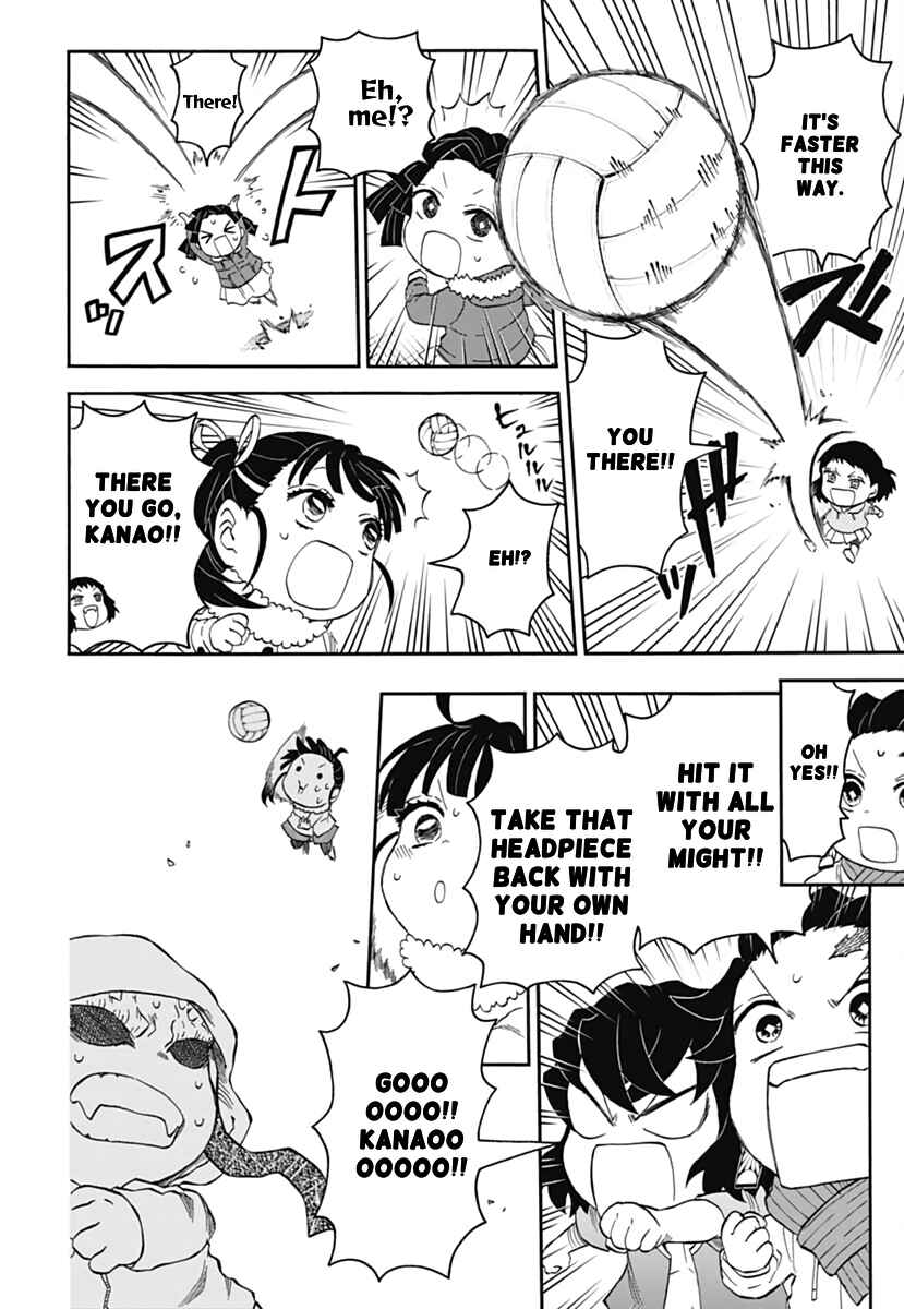 Page 25 Chapter 15 Demon Slayer: Kimetsu Academy