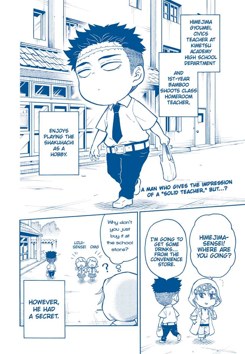 Page 2 Chapter 6 Demon Slayer: Kimetsu Academy