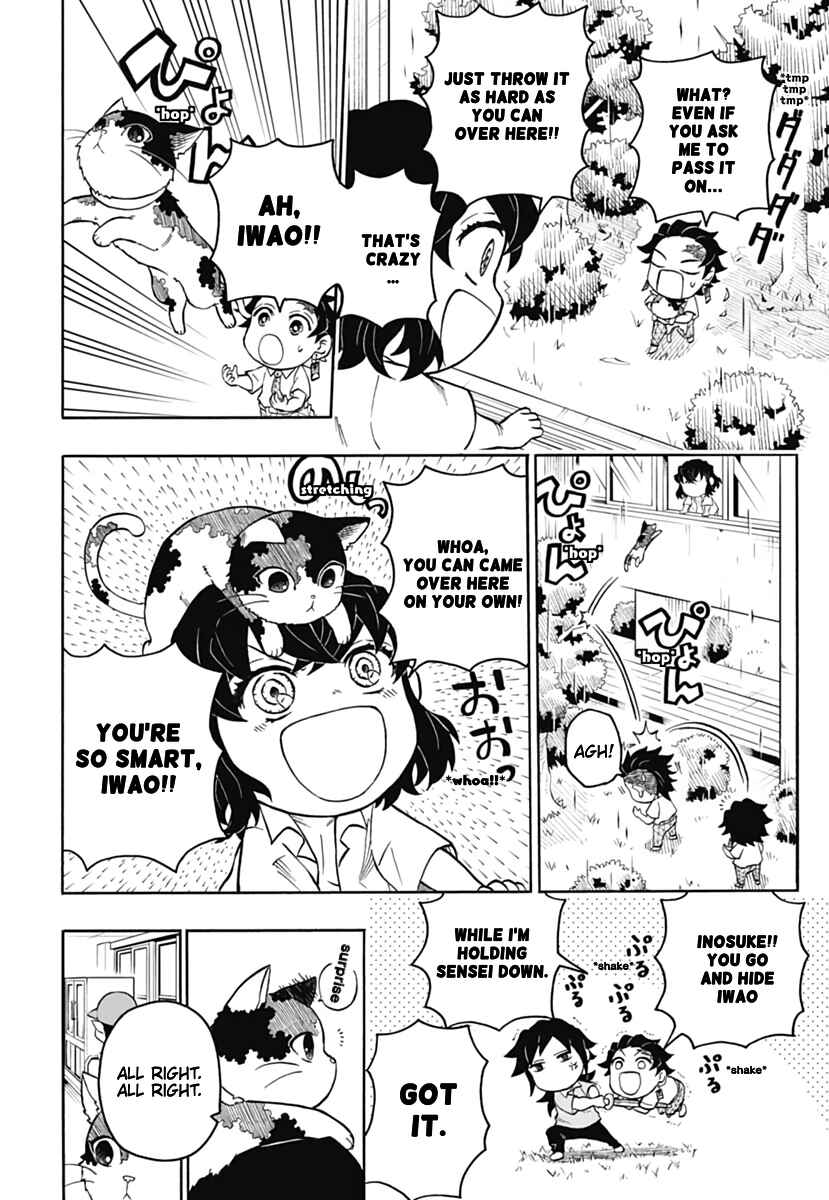 Page 20 Chapter 6 Demon Slayer: Kimetsu Academy
