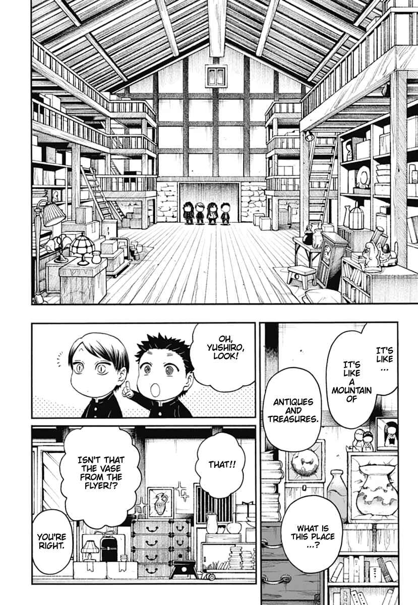Page 19 Chapter 17 Demon Slayer: Kimetsu Academy